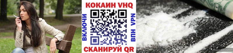 КОКАИН 99%  Каргат 