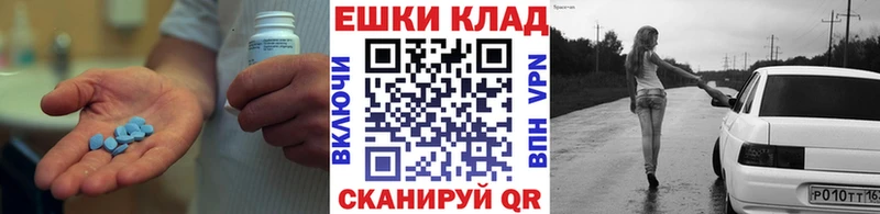 наркота  Каргат  Ecstasy круглые 