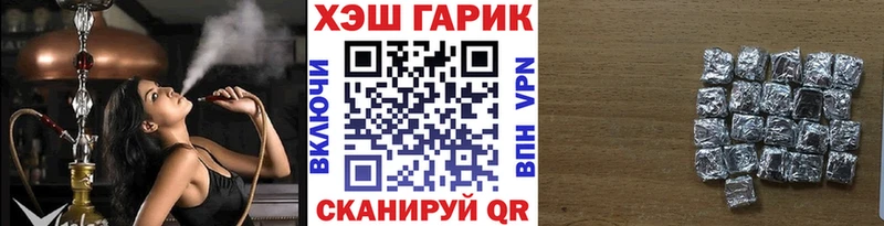 ГАШ ice o lator  даркнет сайт  Каргат 