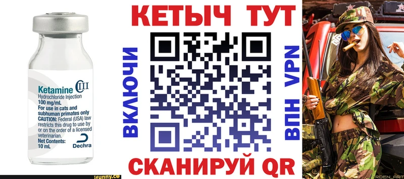 КЕТАМИН ketamine  гидра ссылки  Каргат  закладки 