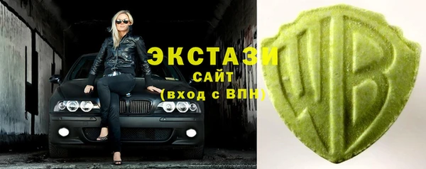 гидра Верхнеуральск