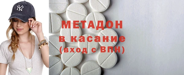 apvp Верхний Тагил