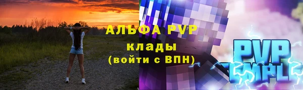 гидра Верхнеуральск