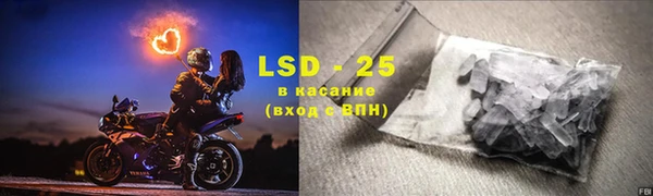 гидра Верхнеуральск