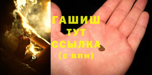 apvp Верхний Тагил