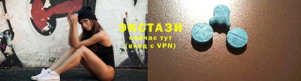 ГАЛЛЮЦИНОГЕННЫЕ ГРИБЫ Верея
