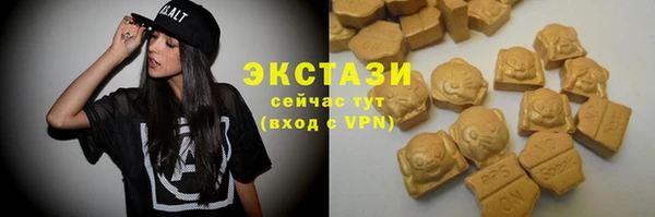 гидра Верхнеуральск