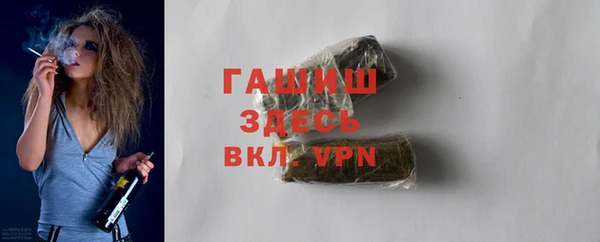 apvp Верхний Тагил