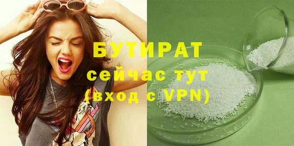 гидра Верхнеуральск