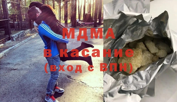 ГАЛЛЮЦИНОГЕННЫЕ ГРИБЫ Верея
