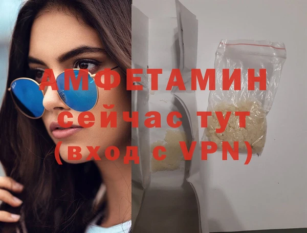apvp Верхний Тагил