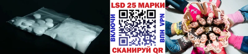 Лсд 25 экстази кислота  Каргат 