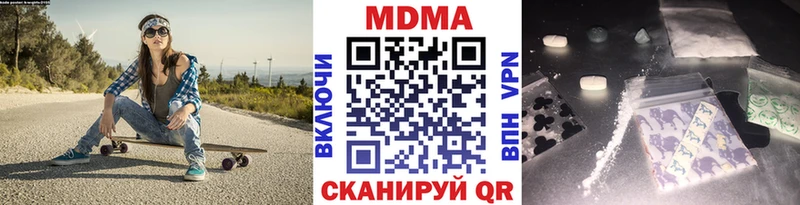 нарко площадка состав Каргат MDMA crystal