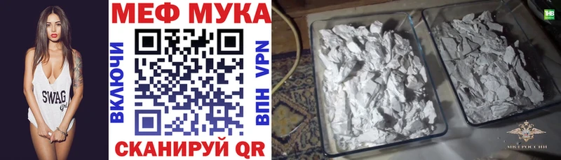 Меф мяу мяу  где найти наркотики  Каргат 