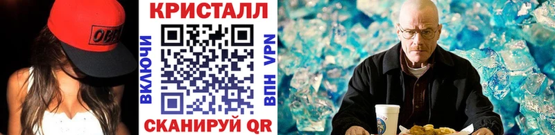 Метамфетамин кристалл  Каргат 