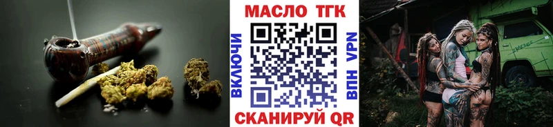 ТГК жижа  купить наркотик  Каргат 